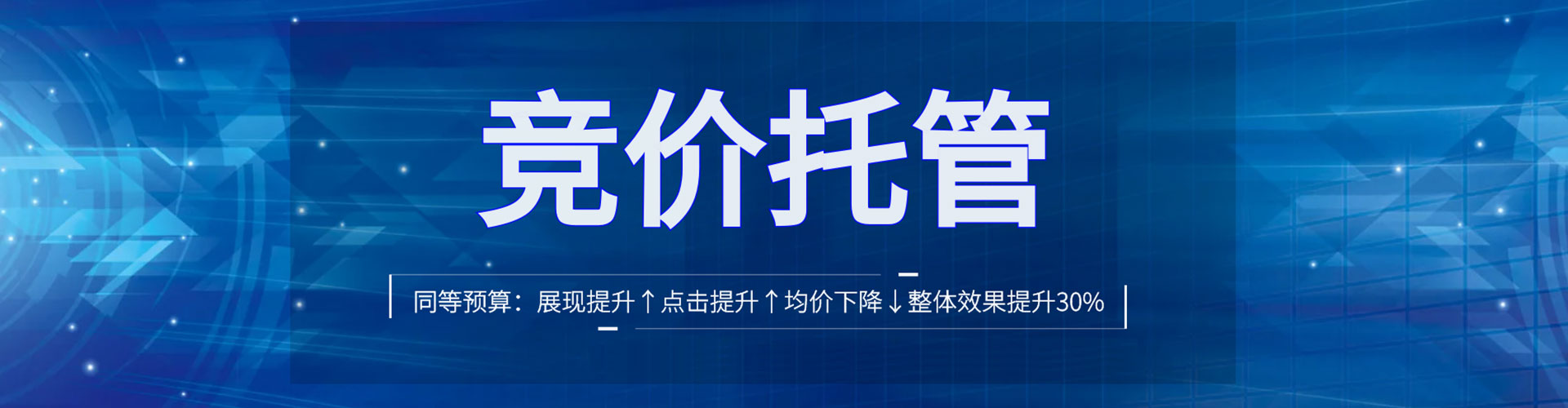孟连百度广告推广